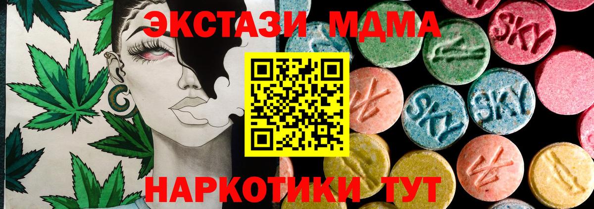 Ecstasy Cube Каспийск