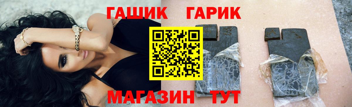 Гашиш индика сатива Каспийск