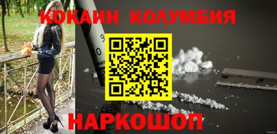 мефедрон мука Бийск