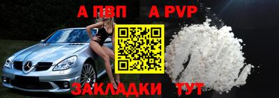мефедрон мука Бийск