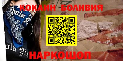 мефедрон мука Бийск