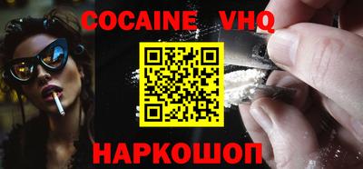 ALPHA PVP Берёзовский