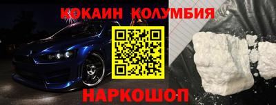 гидропоника Беслан