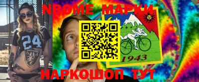 ALPHA PVP Берёзовский