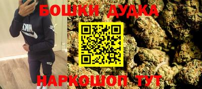 мефедрон мука Бийск
