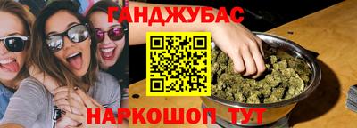 мефедрон мука Бийск