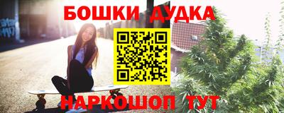 гидропоника Беслан