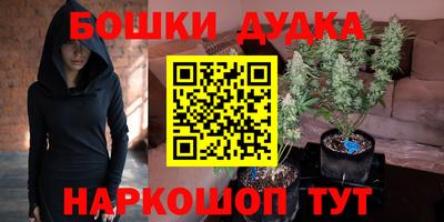 гидропоника Беслан