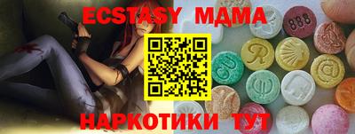 ALPHA PVP Берёзовский