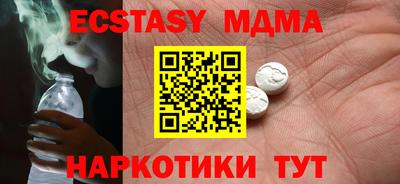 мефедрон мука Бийск
