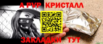 гидропоника Беслан