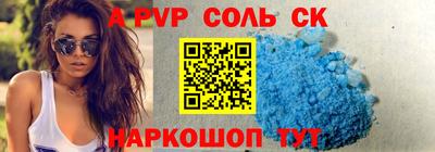 мефедрон мука Бийск