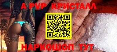 мефедрон мука Бийск