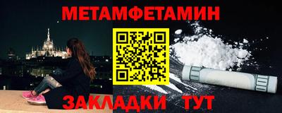гидропоника Беслан