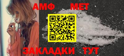 мефедрон мука Бийск