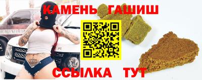 мефедрон мука Бийск