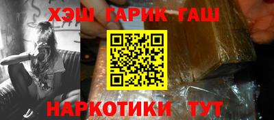 гидропоника Беслан