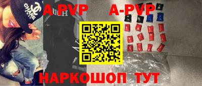 гидропоника Беслан
