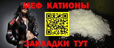 мефедрон мука Бийск