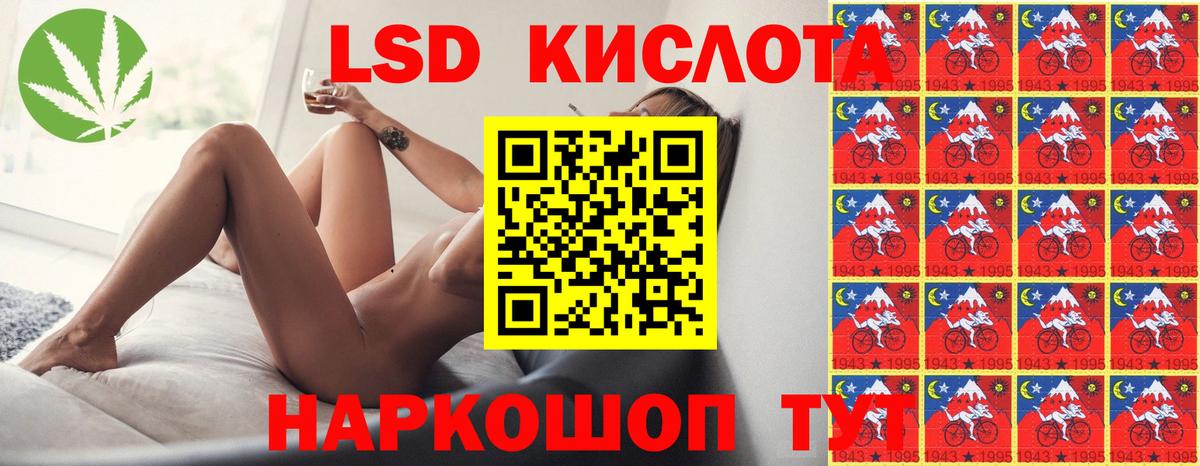 LSD-25 экстази ecstasy  OMG ссылка  Лсд 25 экстази ecstasy  Каспийск  Вход с VPN 