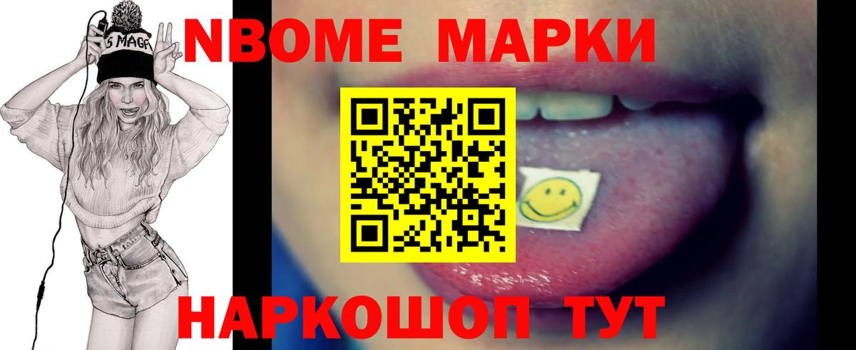 Лсд 25 экстази кислота Каспийск