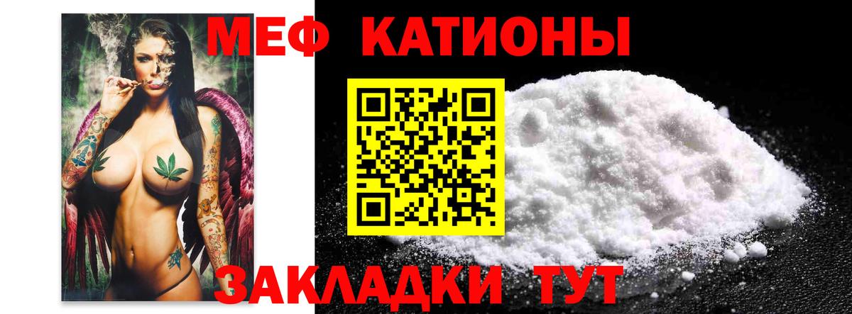 Меф кристаллы Каспийск