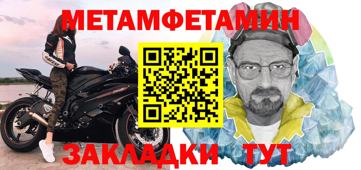 Каспийск  КОКАИН  Канабис  Меф   ГАШ  Вход с VPN  ГАШИШ 