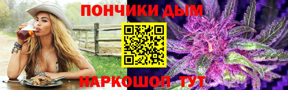 Бошки Шишки ГИДРОПОН  МАРИХУАНА THC 21%  Каспийск  Вход с VPN  Канабис Bruce Banner 
